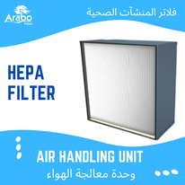 Box Filter